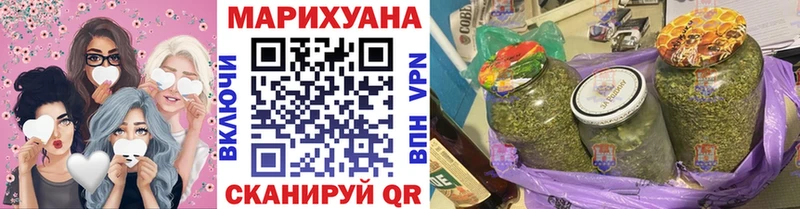 Купить наркотик Заполярный КОКАИН Бошки Шишки Меф ТГК ГАШИШ СОЛЬ OMG маркетплейс АМФ