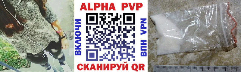где купить наркоту  Заполярный  Альфа ПВП мука 