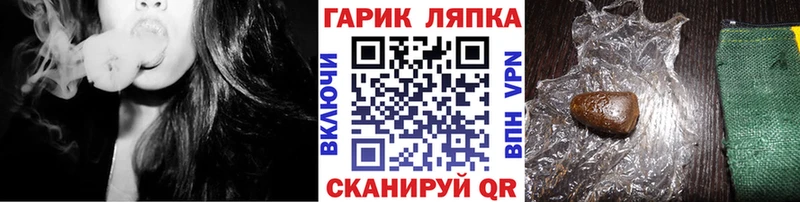 Гашиш Cannabis  Заполярный 