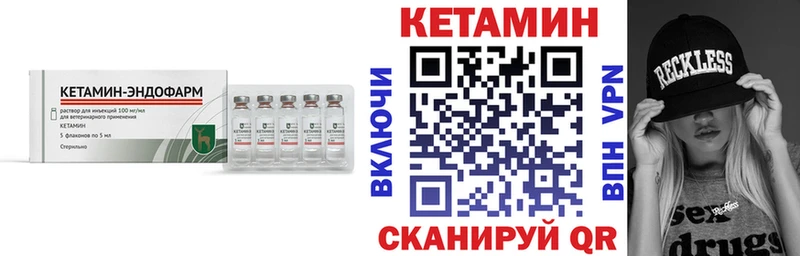 цены наркотик Заполярный Кетамин ketamine