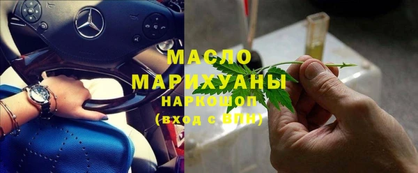 бошки Вязьма