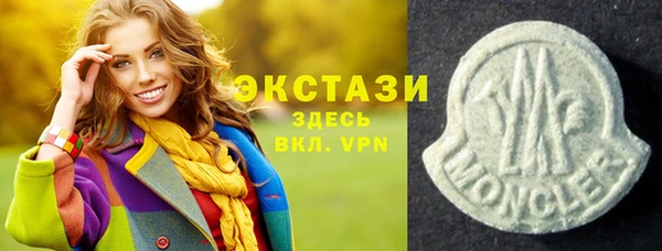 мяу мяу мука Вяземский