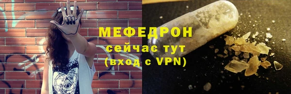 бошки Вязьма