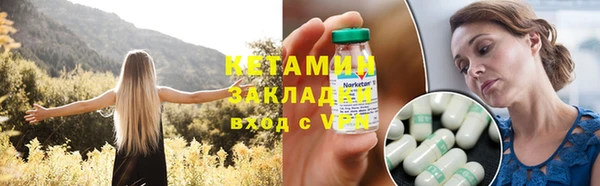 бошки Вязьма