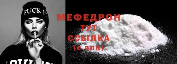мяу мяу мука Вяземский