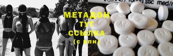 гашик Горняк