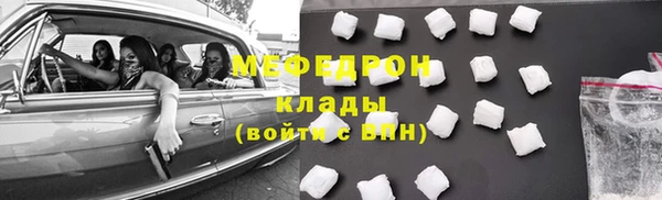 бошки Вязьма