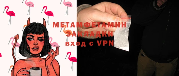стаф Горно-Алтайск