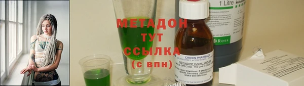 мяу мяу мука Вяземский