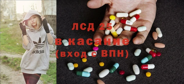 стаф Горно-Алтайск