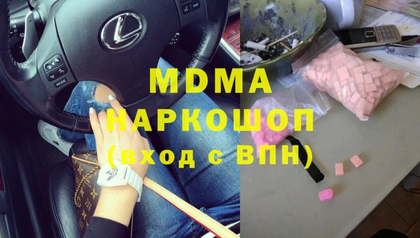 стаф Горно-Алтайск