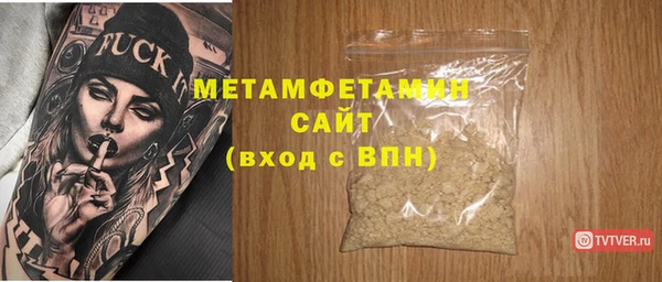 мяу мяу мука Вяземский