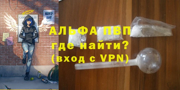 бошки Вязьма
