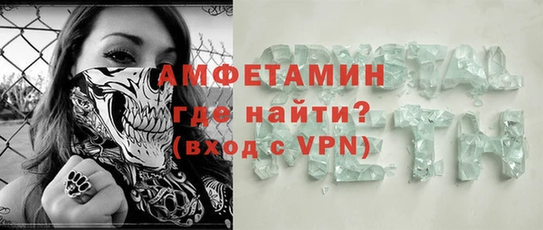 бошки Вязьма