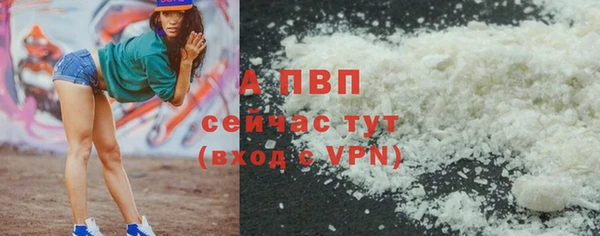 ALPHA PVP Грязи