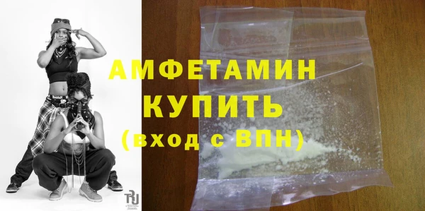 ECSTASY Горнозаводск