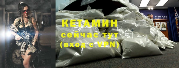 бошки Вязьма