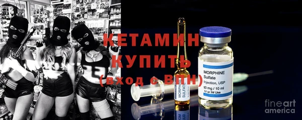 бошки Вязьма