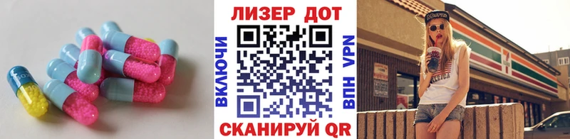 ЛСД экстази ecstasy цены наркотик Заполярный
