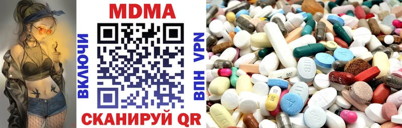 MDMA crystal  shop Telegram  Заполярный  хочу наркоту 