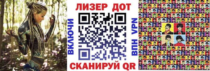 мега ONION  Заполярный  Марки 25I-NBOMe 1,5мг 