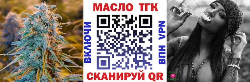 магазин    Заполярный  ТГК жижа 